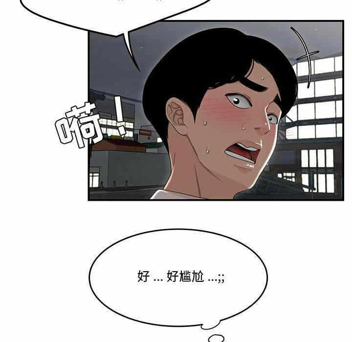 第42张