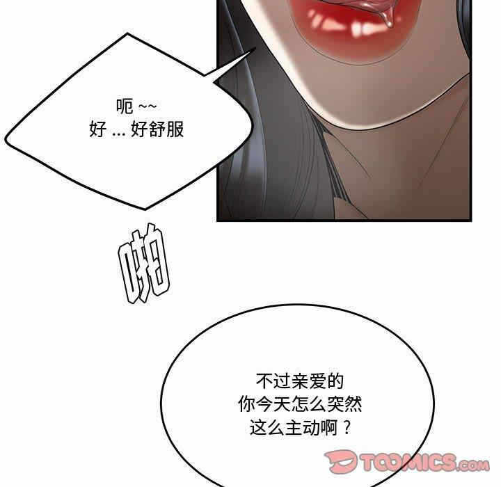 第51张