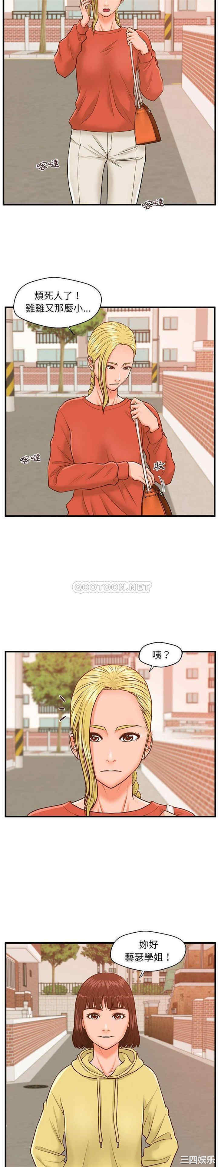 第19张