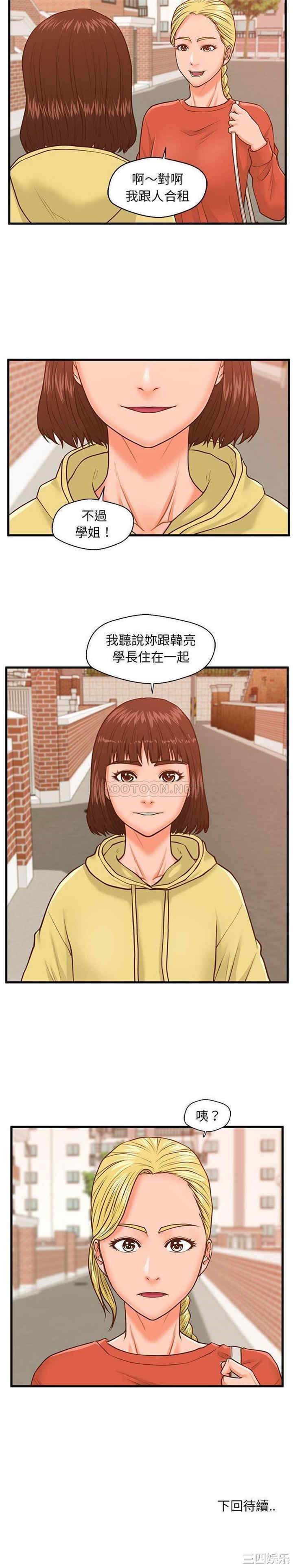 第21张
