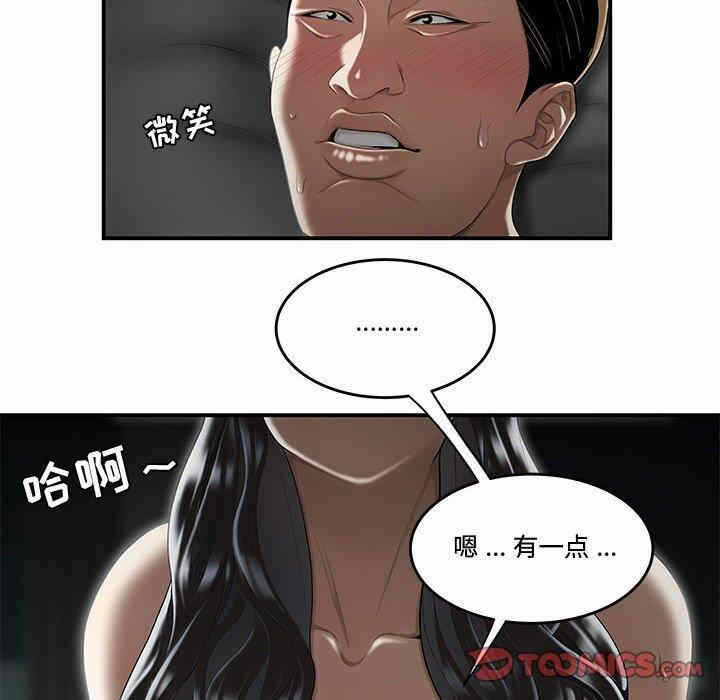 第75张