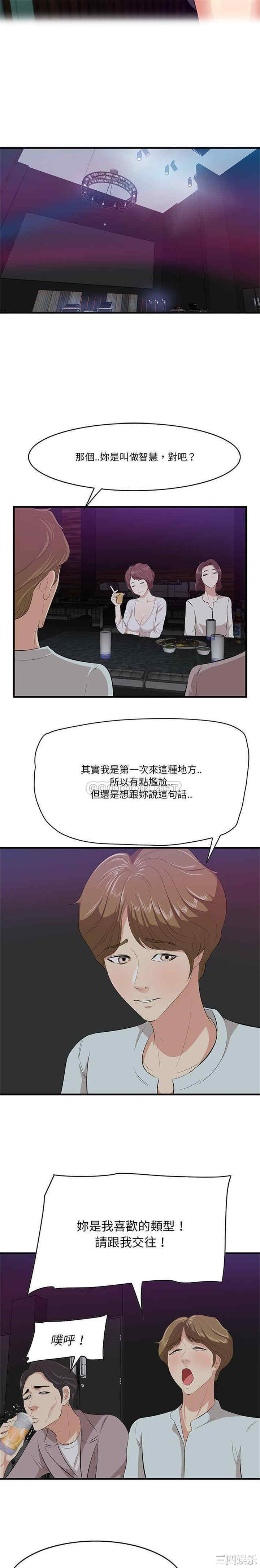 第5张