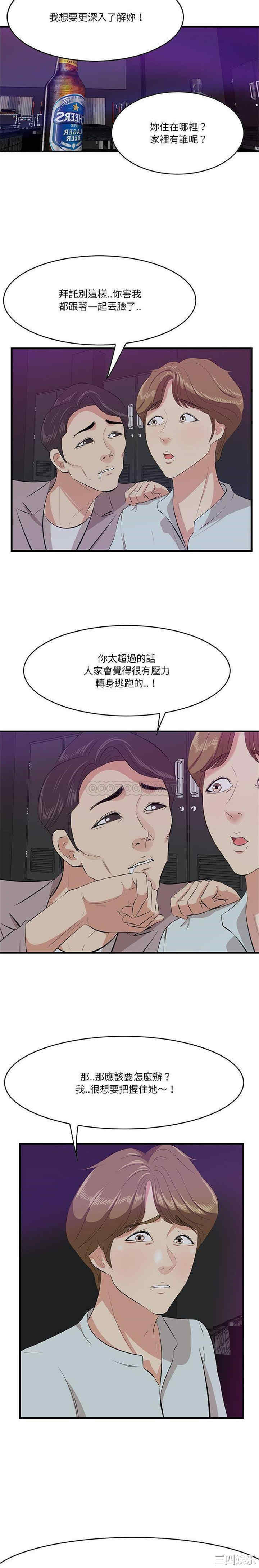 第6张