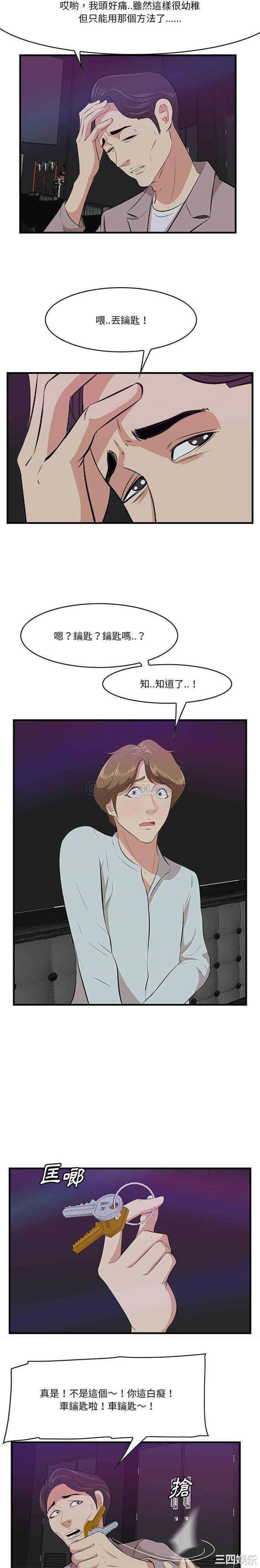 第7张