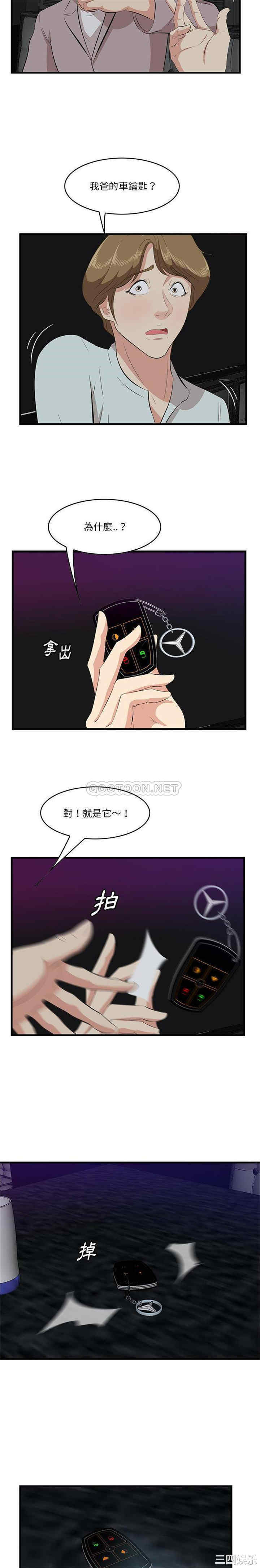 第8张
