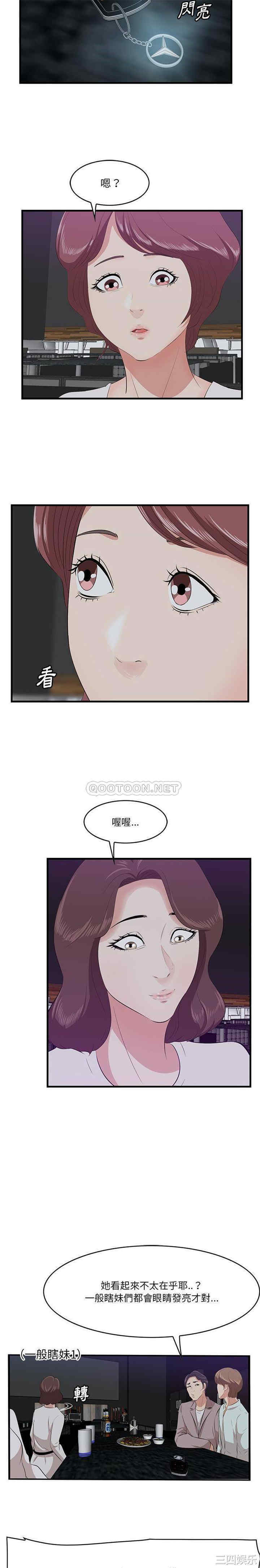 第9张