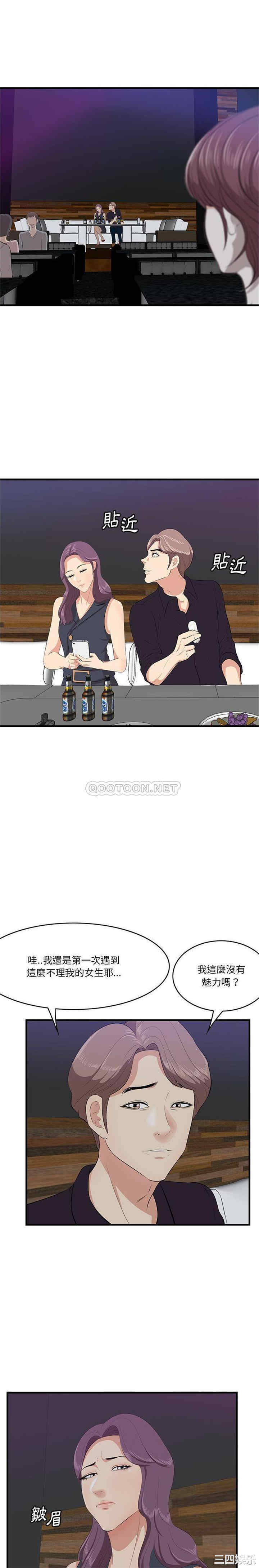 第11张