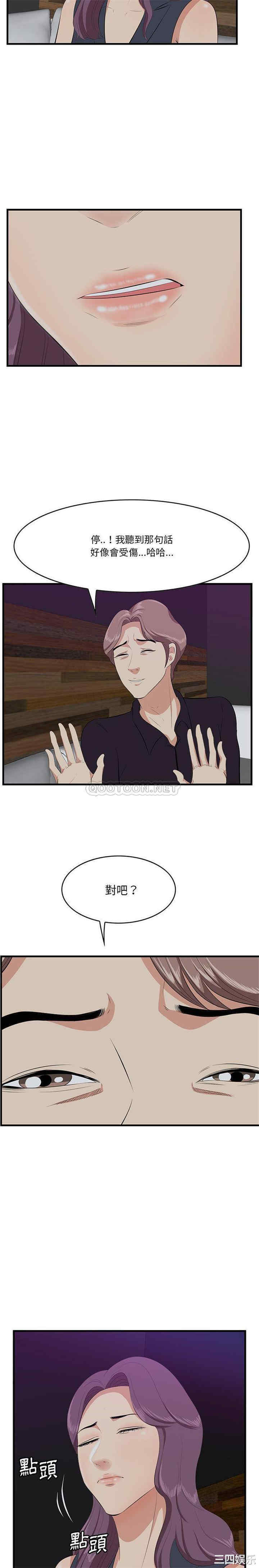 第12张