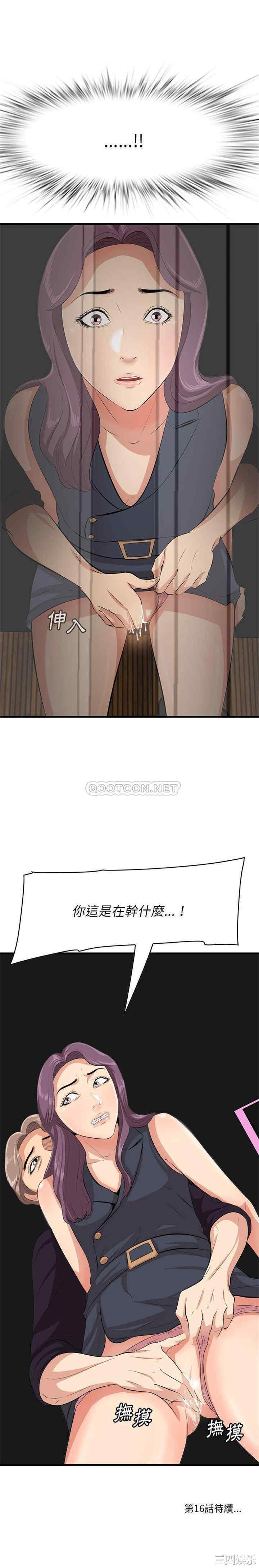 第21张