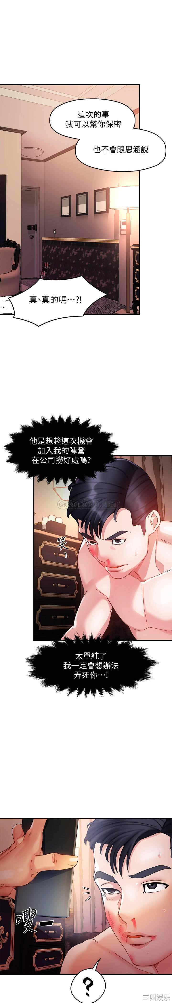 第21张