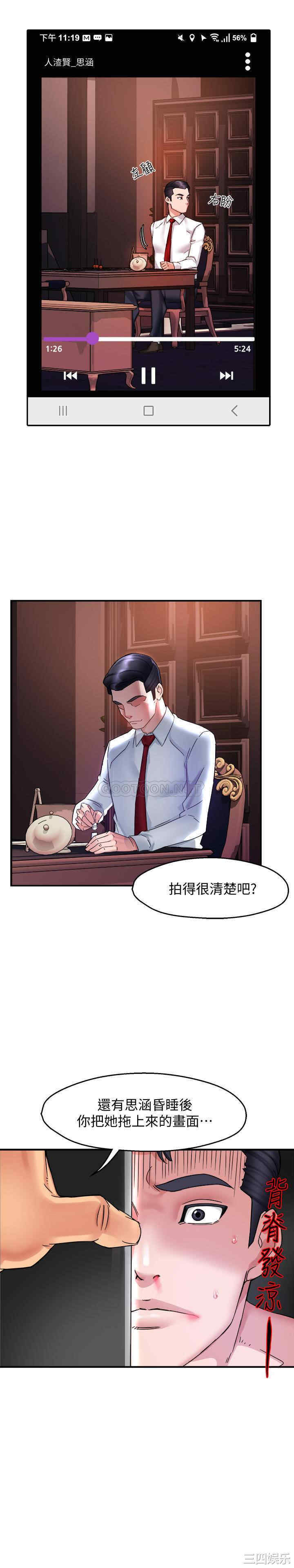 第23张