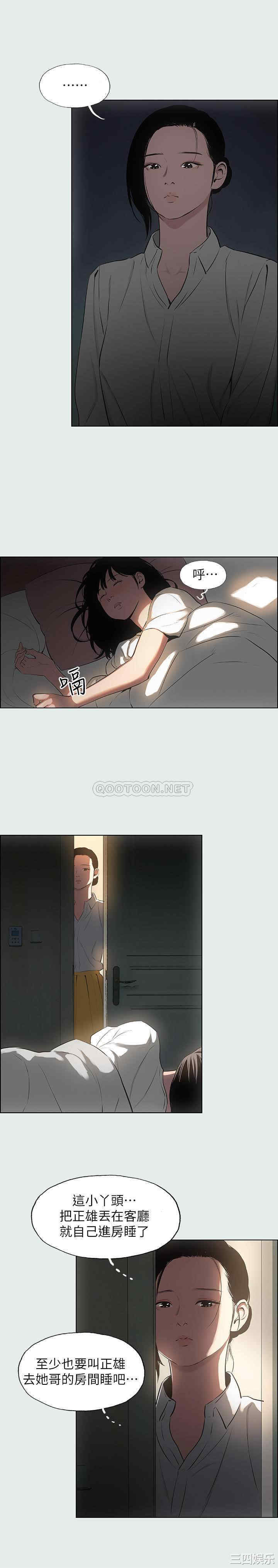 第20张