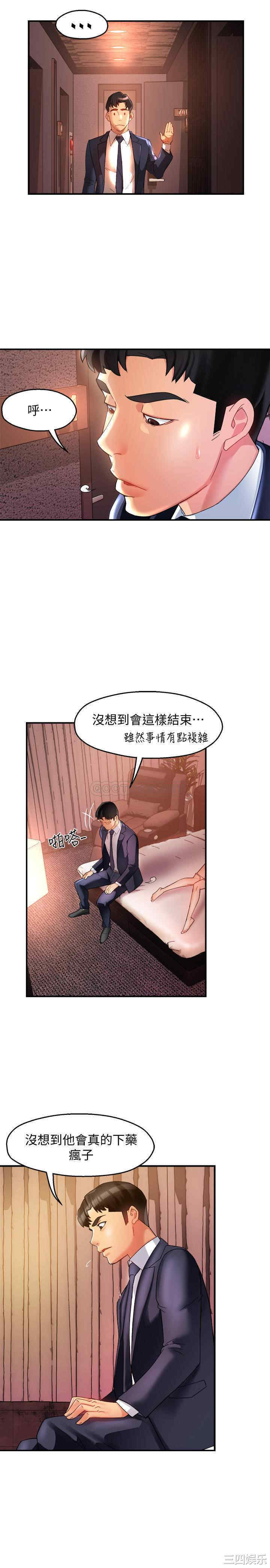 第26张