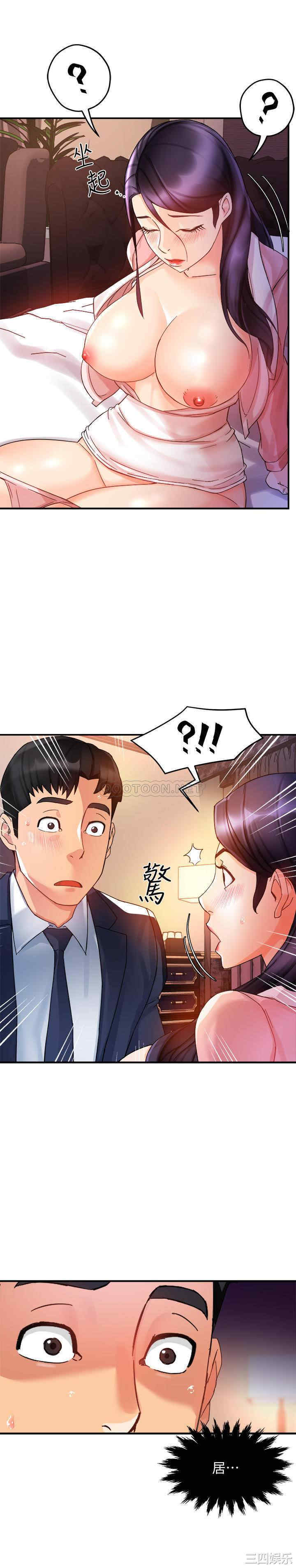 第33张