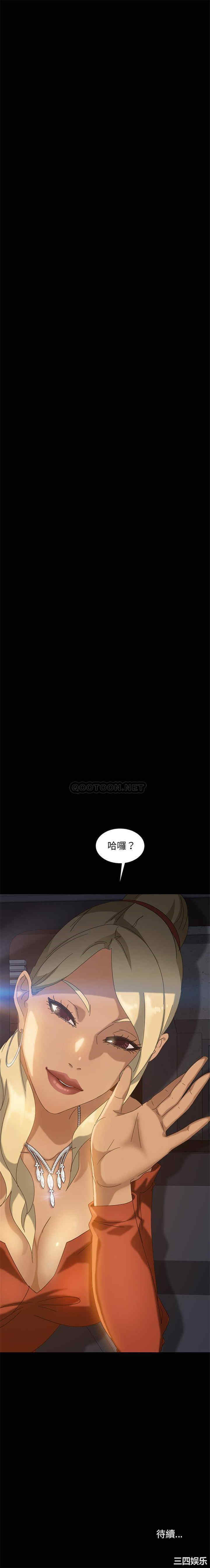 第21张