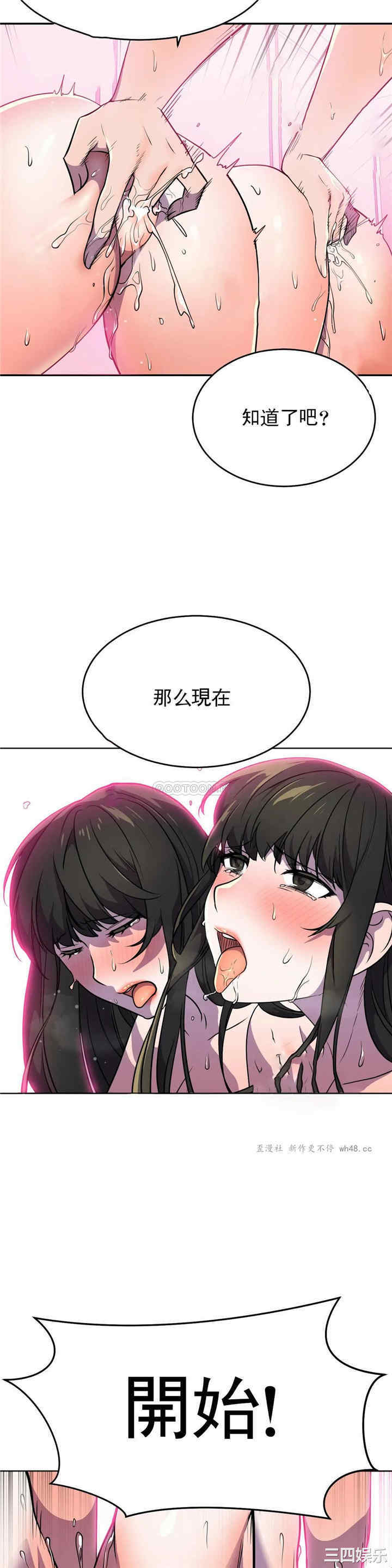 第36张
