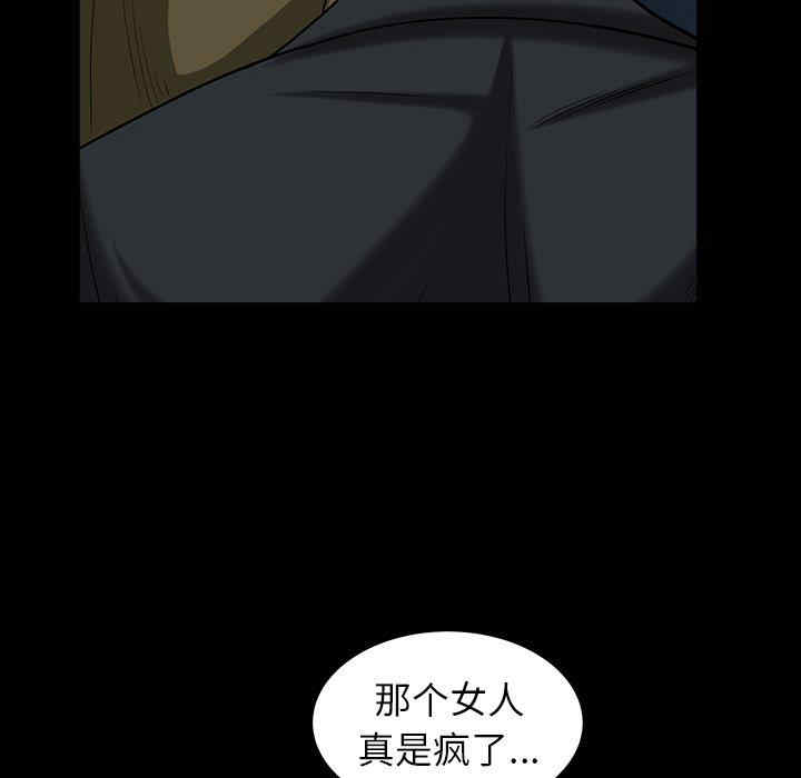 第73张