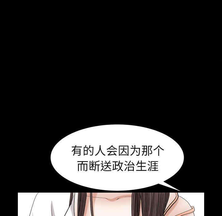 第85张