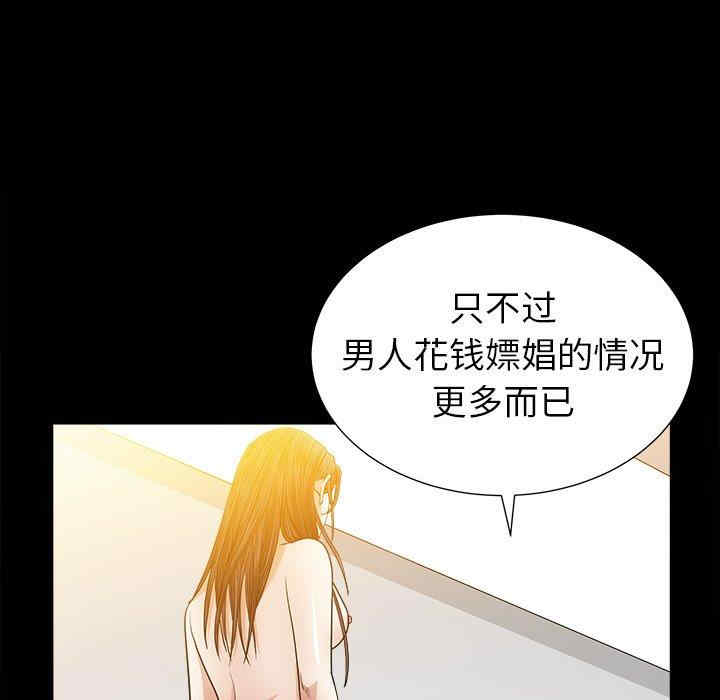 第117张