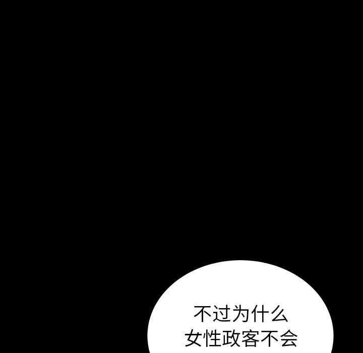 第121张