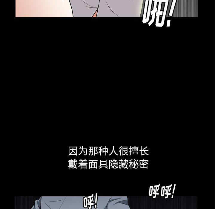 第46张