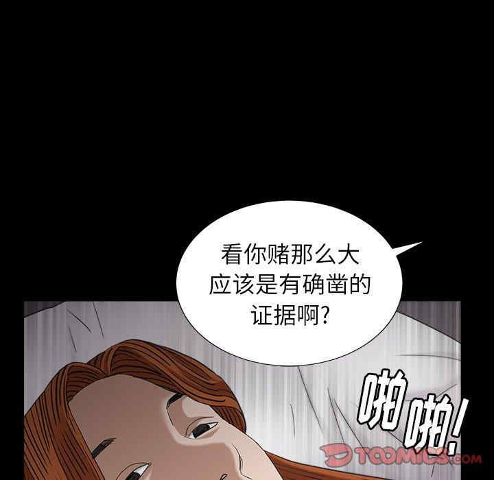 第72张