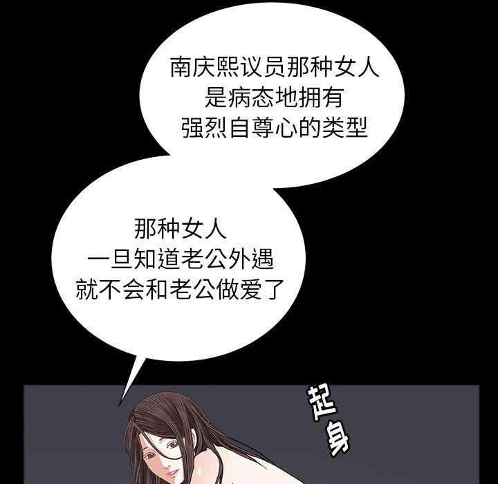 第82张