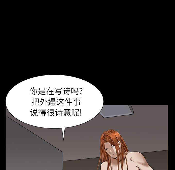 第93张
