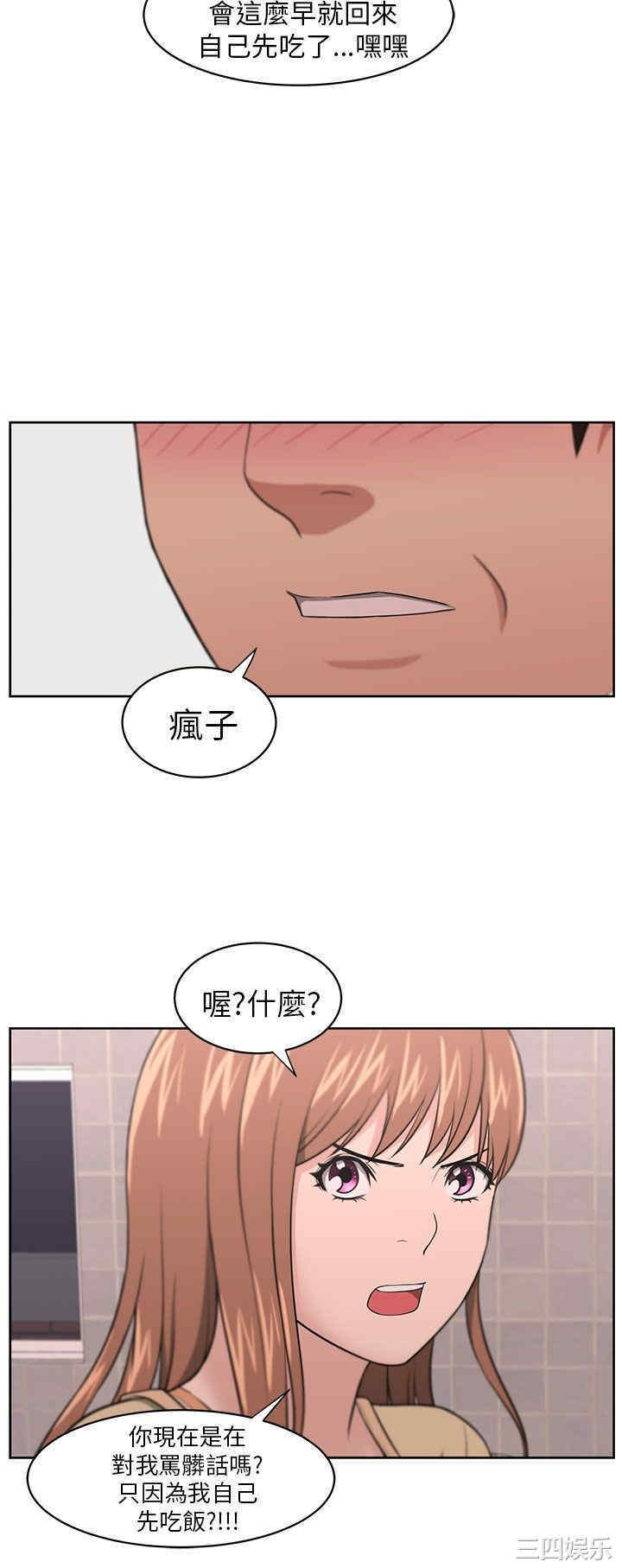 第21张