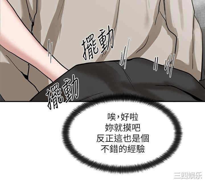 第30张