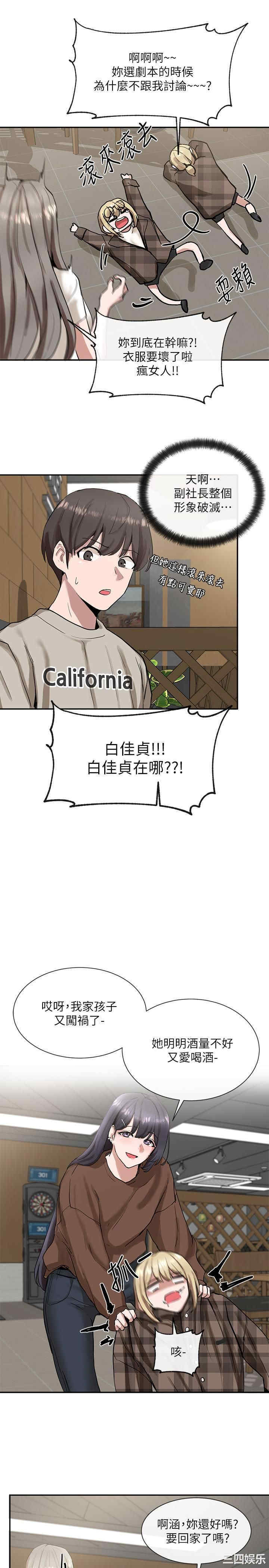第33张