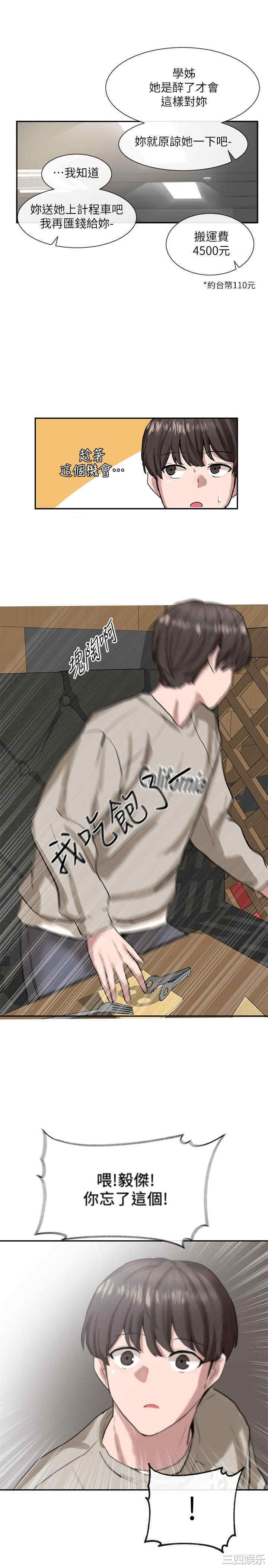 第35张