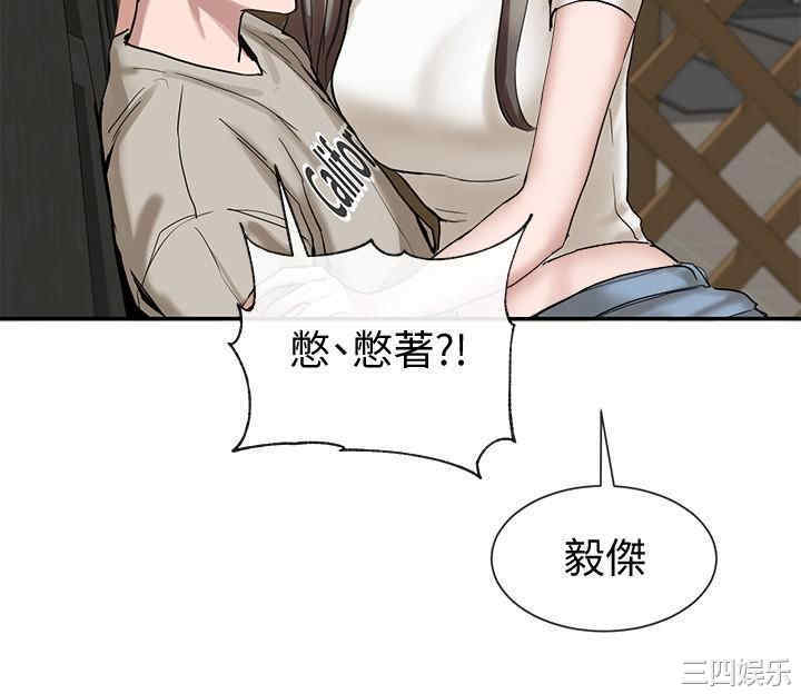 第38张