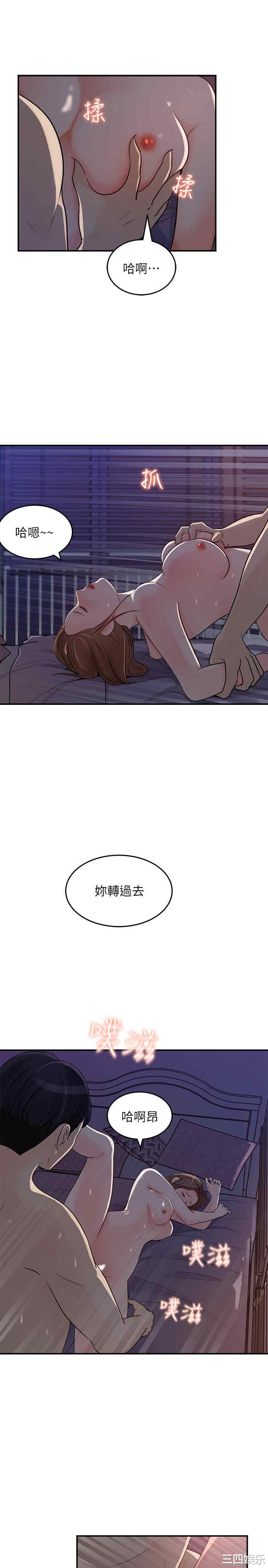 第21张