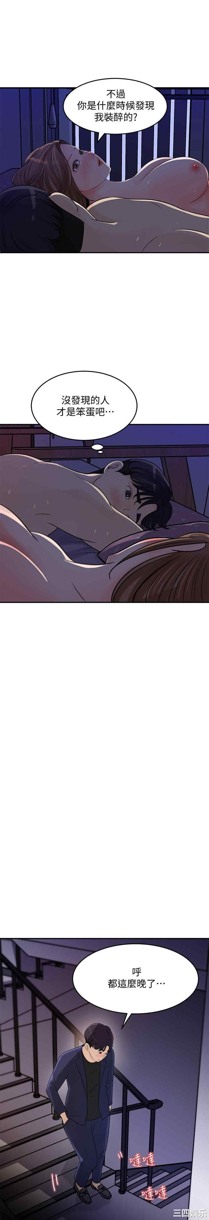 第27张