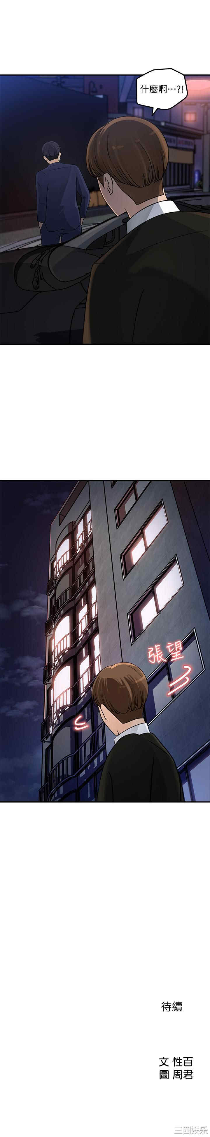 第29张