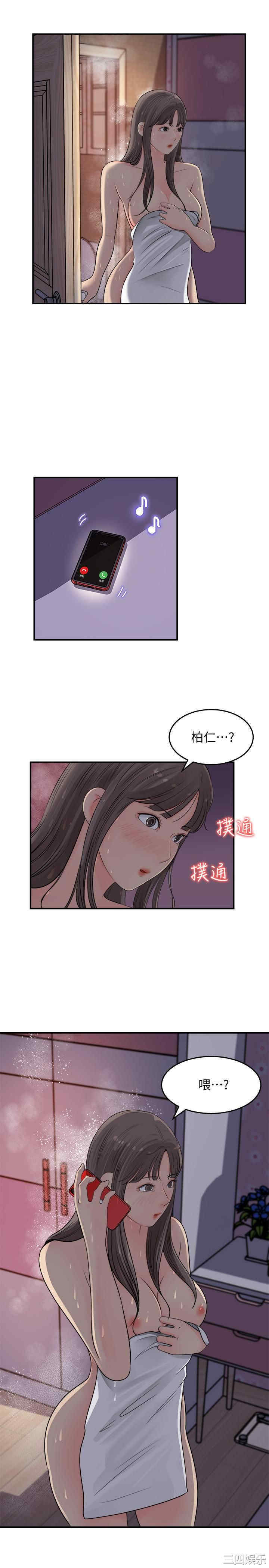 第3张