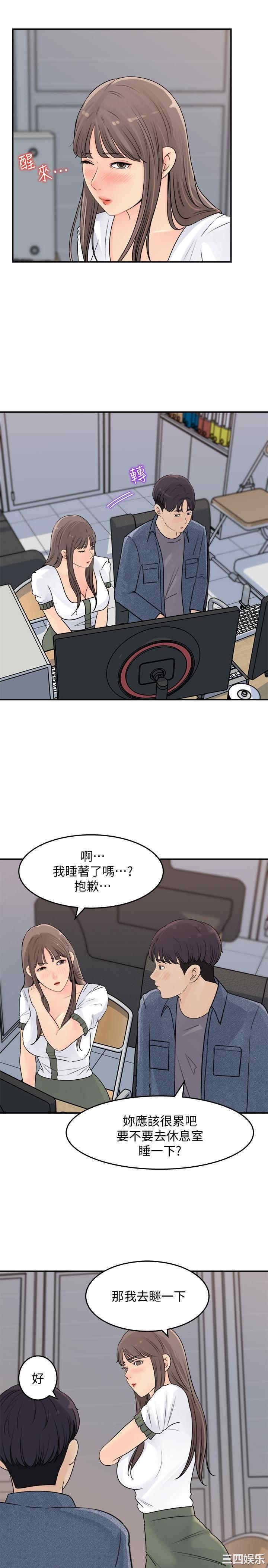 第17张