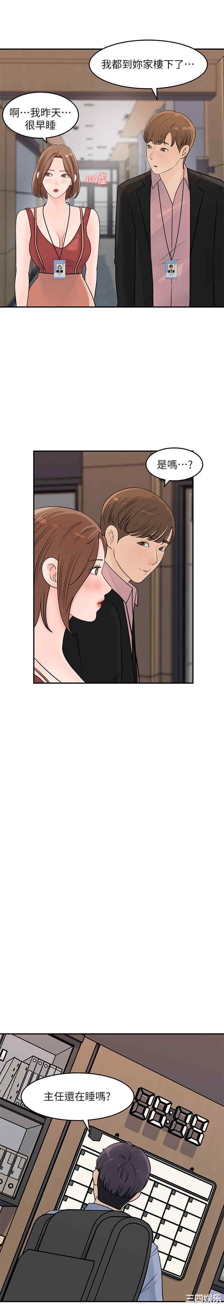 第21张