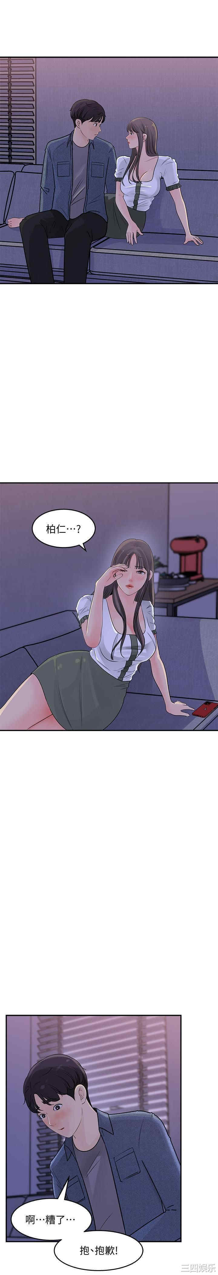 第29张