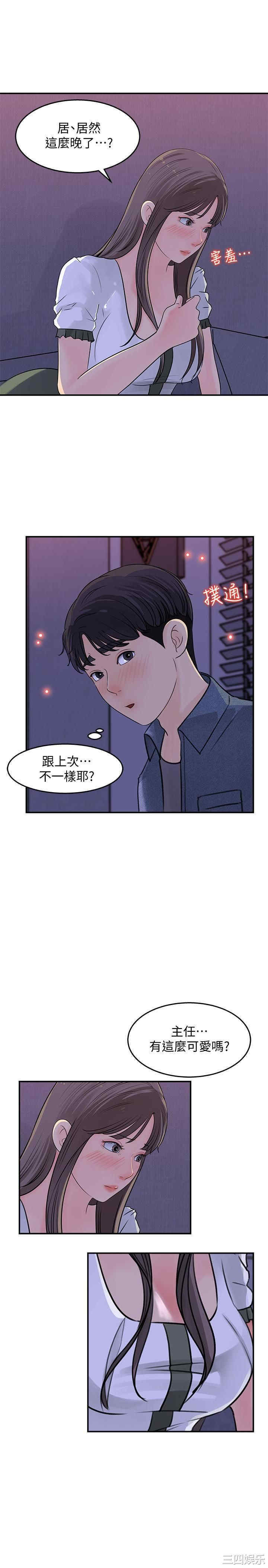 第31张