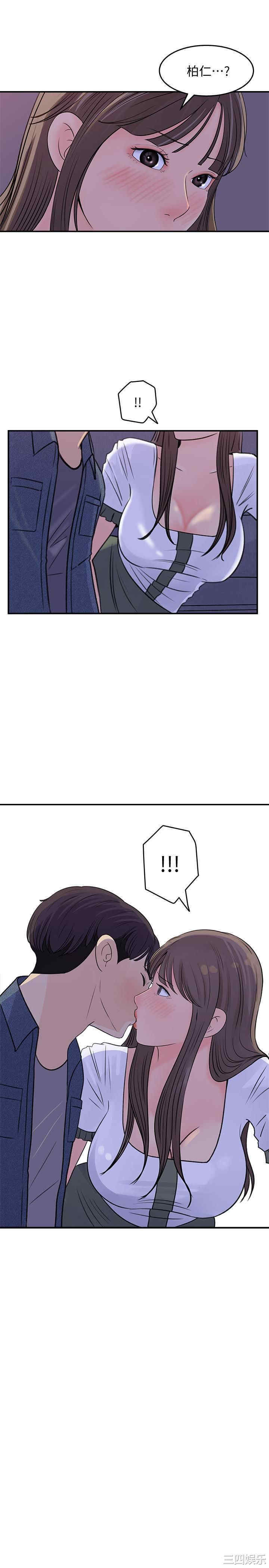 第33张