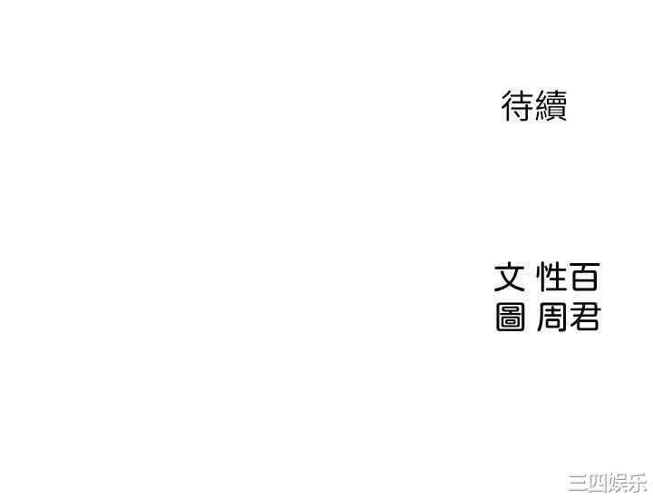 第34张