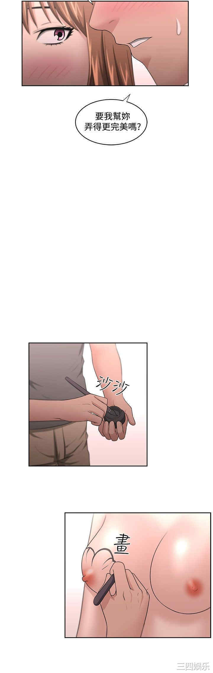第21张