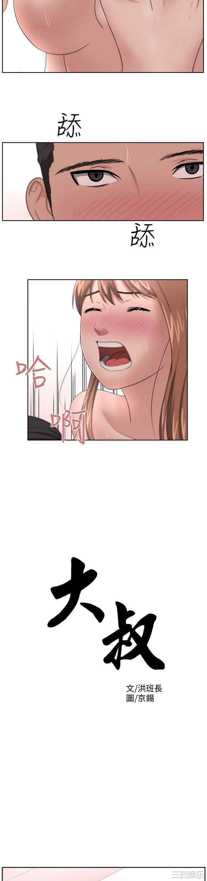 第2张