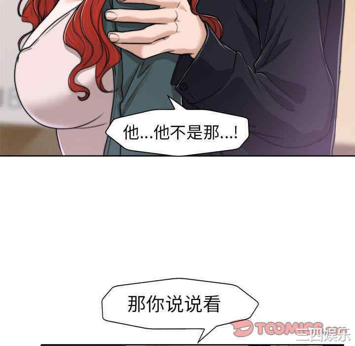 第66张