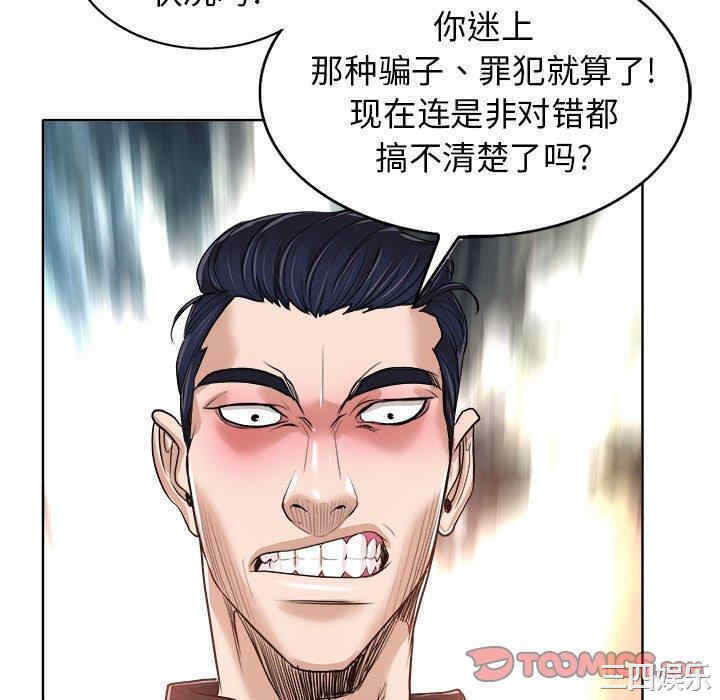 第97张