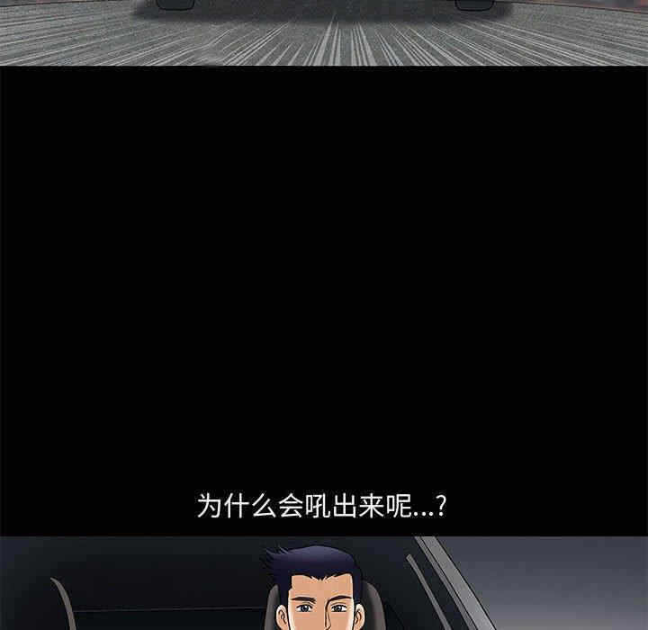 第93张