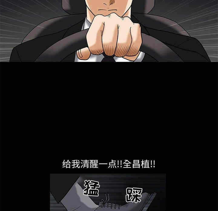 第97张