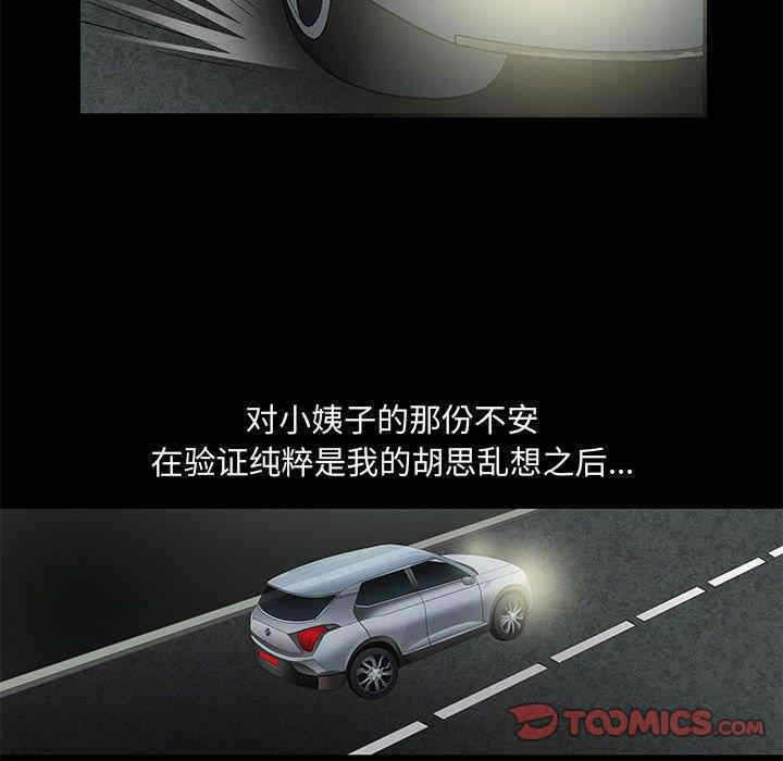 第101张